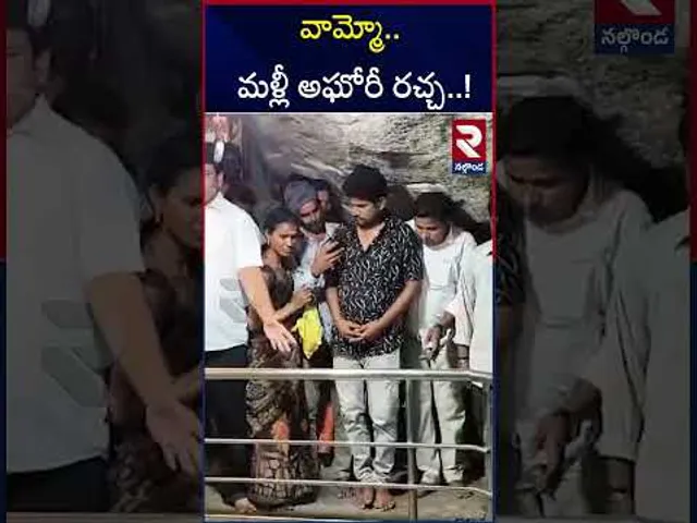 తెలంగాణకు రీఎంట్రీ.. | Aghori Naga Sadhu | Telangana | RTV
