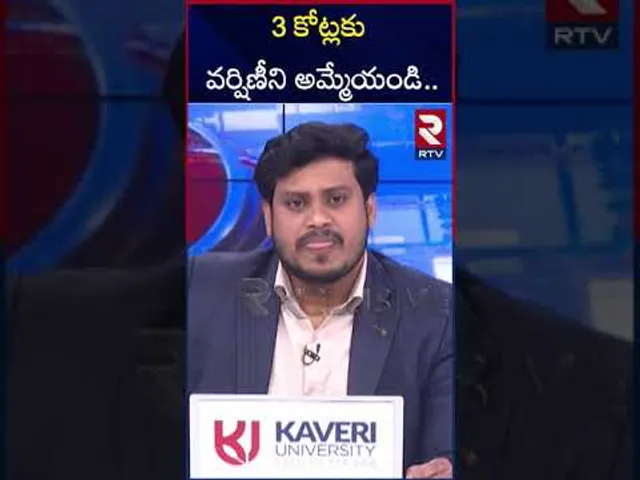 3 కోట్లకు వర్షిణీని అమ్మేయండి.. | Varshini Parents Shocking Comments | Lady Aghori Naga Sadhu| RTV