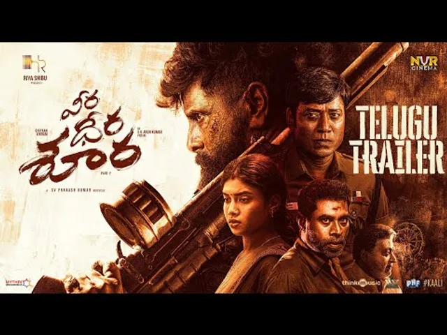 Veera Dheera Soora (Telugu) -Trailer|Chiyaan Vikram|SJ Suryah|S.U.Arun Kumar |G.V.Prakash|Riya Shibu