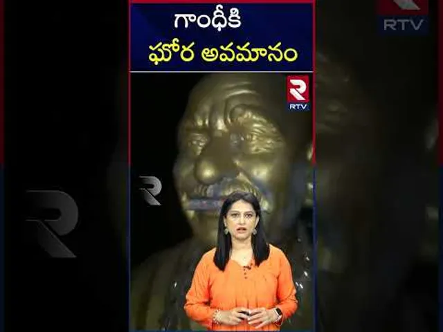 గాంధీకి ఘోర అవమానం | Mahatma Gandhi Statue Incident | Diwali Festival | RTV