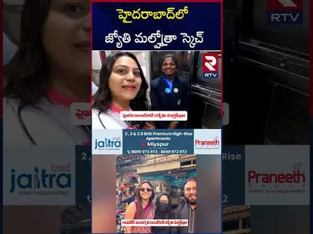పాక్ స్లీపర్ సెల్స్ ను  కలిసిందా అనే కోణంలోనూ దర్యాప్తు | Jyoti Malhotra Master Plan On Hyderabad