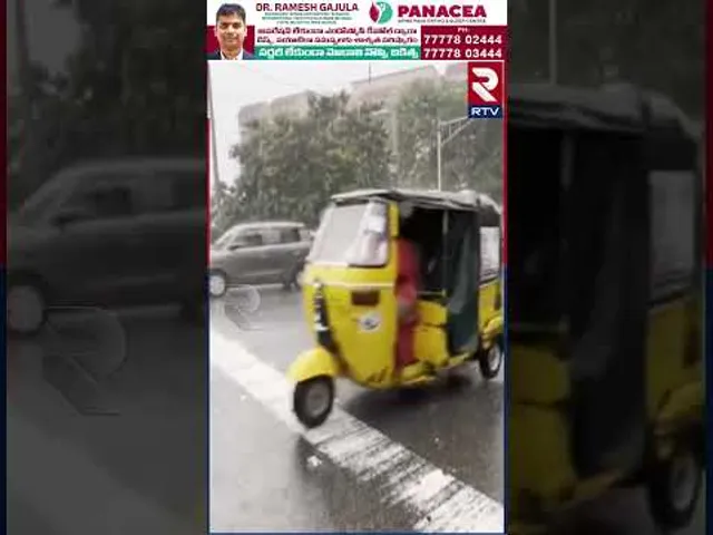 కమ్ముకొస్తున్న కుండపోత వర్షాలు | Heavy Rain Alert For Telugu States | Weather Update | RTV