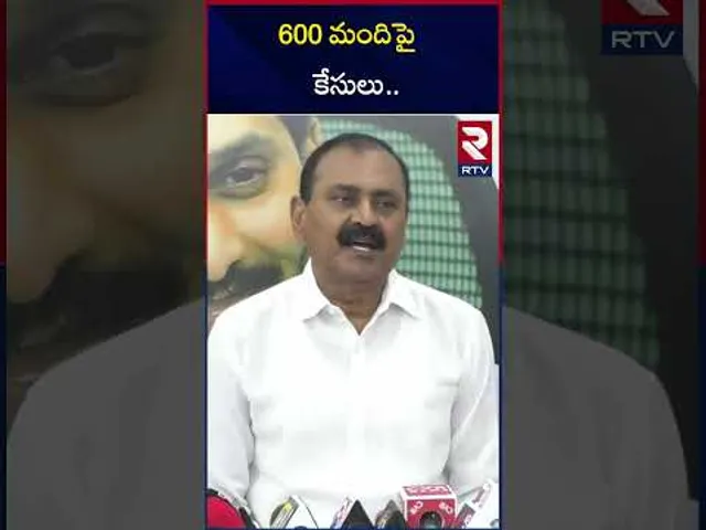 600 మందిపై కేసులు.. | Karunakar Reddy Fires On Chandrababu | RTV