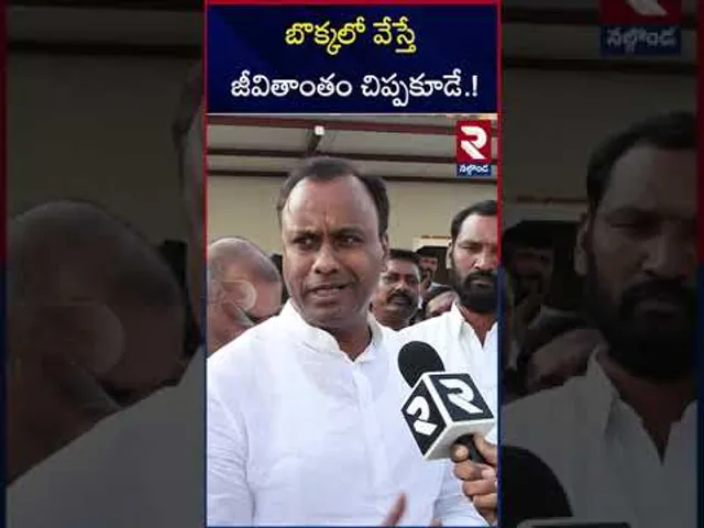 తొందరెందుకు ఇప్పుడే ఆట మొదలైంది.. | Rajagopal Reddy  Comments On KTR Arrest | RTV