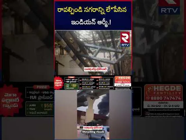 రావల్పిండి నగరాన్ని లే*పేసిన ఇండియన్ ఆర్మీ.! | Indian Army Attack On Pak Army Head Quarters | RTV