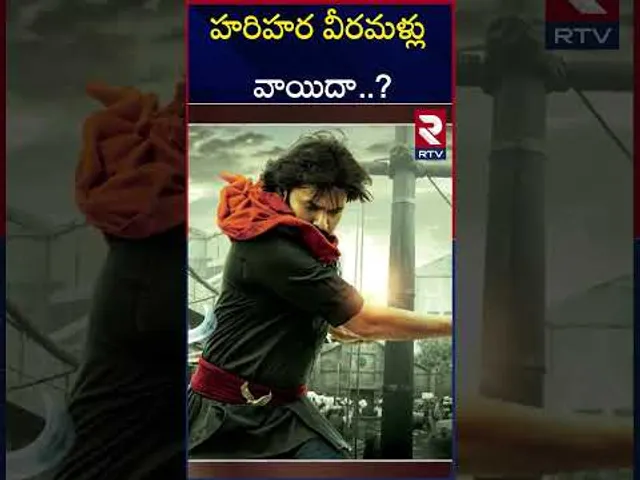 పవన్ ఫాన్స్ కు బిగ్ షాక్.. | Hari Hara Veera Mallu Movie Postponed ? | RTV