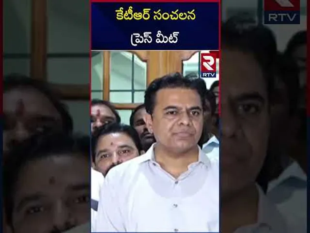 కేటీఆర్ సంచలన ప్రెస్ మీట్ | KTR Sensational Press Meet  | RTV