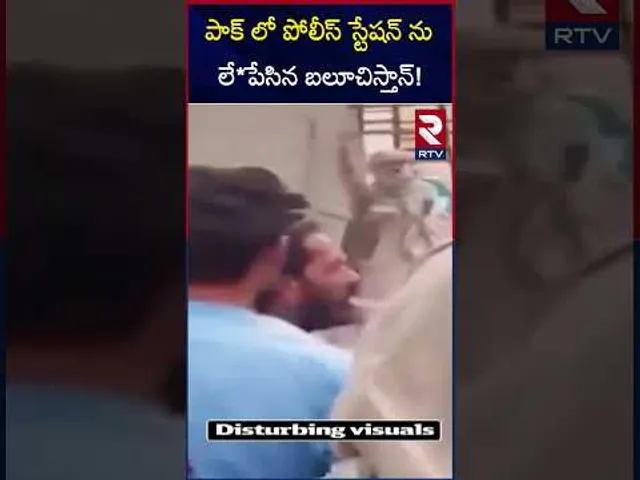 పాక్ లో పోలీస్ స్టేషన్ ను లే*పేసిన బలూచిస్తాన్! | Balochistan Attack On Pakistan Army | RTV