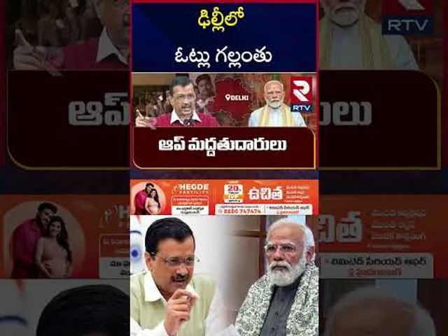 కేజ్రీవాల్ పై మోదీ బిగ్ స్కెచ్ | Aravind Kejriwal Fires on Narendra Modi | RTV