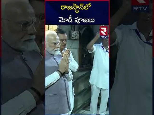 రాజస్థాన్‌లో కర్ణిమాత ఆలయాన్ని దర్శించుకున్న మోదీ | PM Modi offers prayers At Karni Mata Temple |RTV