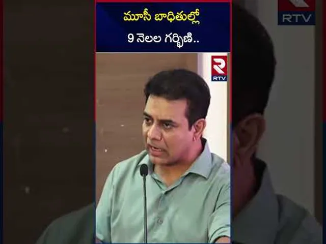 కేటీఆర్ చెప్పిన మాటలు వింటే? | Ktr About Musi victims | RTV