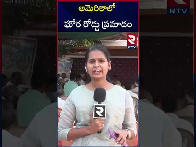 Massive Road A**ccident in America | అమెరికాలో ఘో*ర రోడ్డు ప్ర*మాదం| USA Florida Incident | RTV