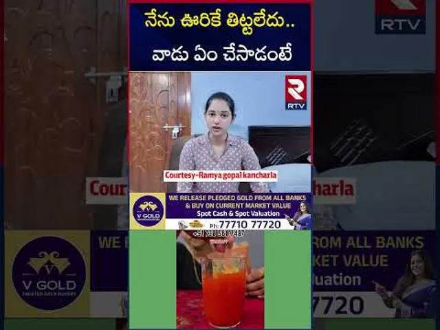 నేను ఊరికే తిట్టలేదు..  వాడు ఏం చేసాడంటే | Alekhya Chitti Pickles | RTV