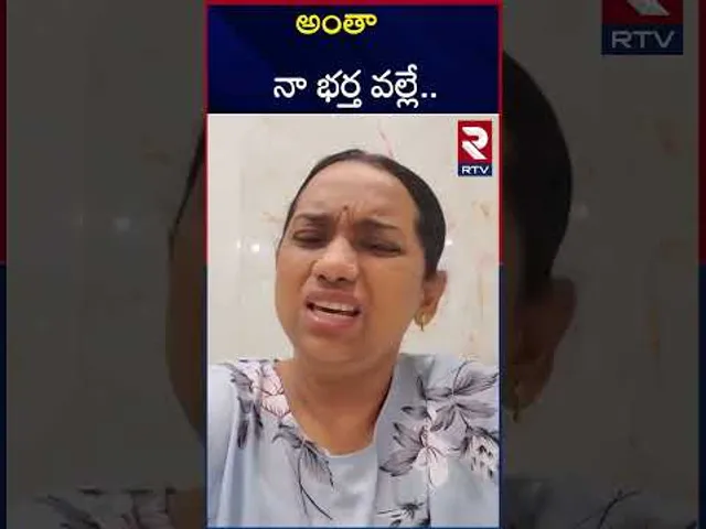 Singer Kalpana Hospital Video | అంతా నా భర్త వల్లే | Raghavendar | RTV