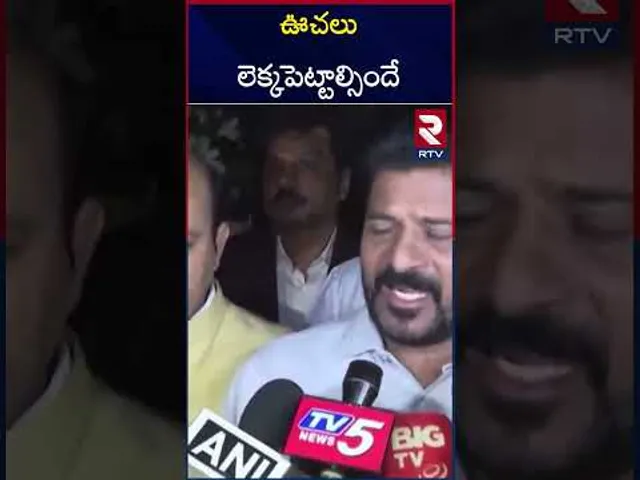 ఊచలు లెక్కపెట్టాల్సిందే | CM Revanth Reddy Warning To KTR | RTV