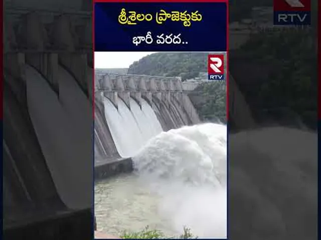 శ్రీశైలం ప్రాజెక్టుకు భారీ వరద | Huge Water Inflow To Srisailam Dam | Nagarkurnool | RTV