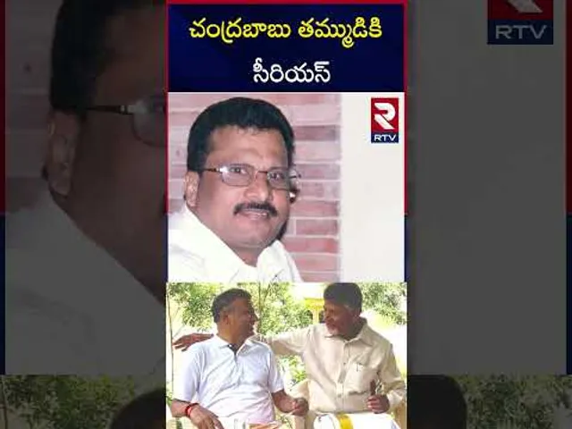 చంద్రబాబు తమ్ముడికి  సీరియస్ |  CM Chandrababu Brother Nara Ramamurthy Naidu | RTV