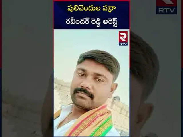 పులివెందుల వర్రా రవీందర్ రెడ్డి అరెస్ట్ | Pulivendula Varra Ravinder Reddy Arrested | RTV