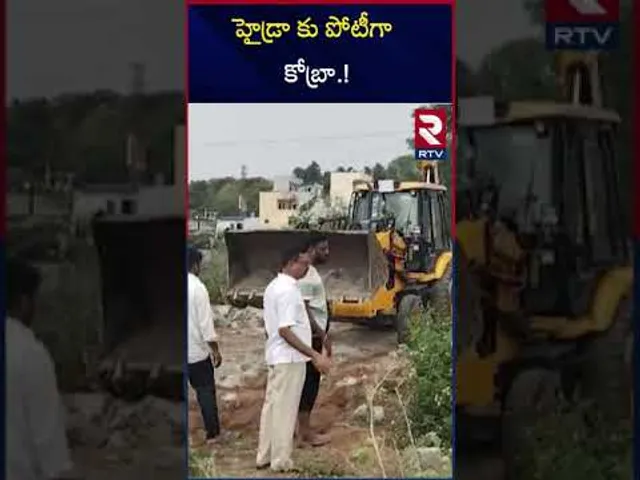 హైడ్రా కు పోటీగా కోబ్రా.! | BRS Leader Karthik Reddy Comments On Hydra | RTV