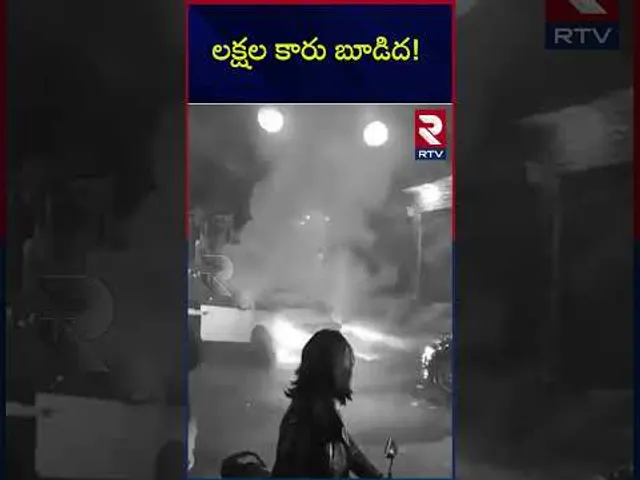 బరాత్‌లో బాణాసంచా.. లక్షల కారు బూడిద! | Fire crackers given a huge loss in india | RTV