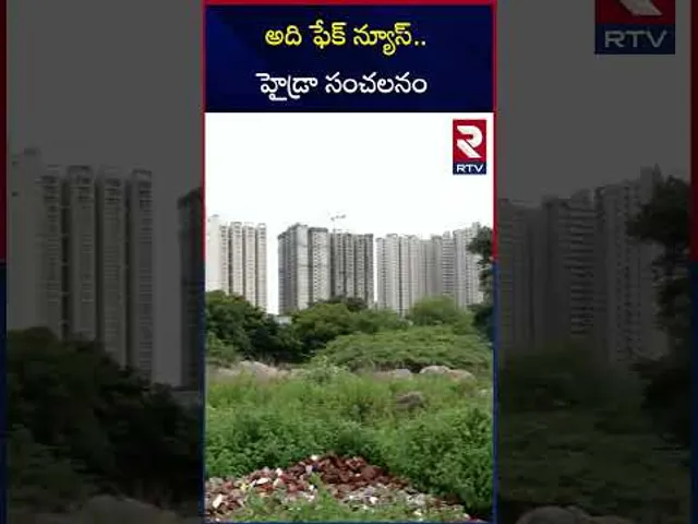 అది ఫేక్ న్యూస్.. హైడ్రా సంచలనం | CM Revanth Reddy Says Good News..! | RTV