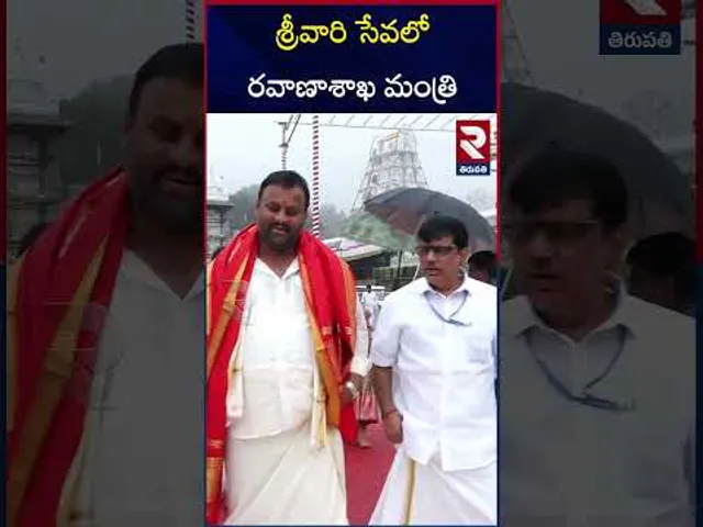 శ్రీవారి సేవలో రవాణాశాఖ  మంత్రి | Minister Ram Prasad Reddy Visit To Tirumala Temple | RTV