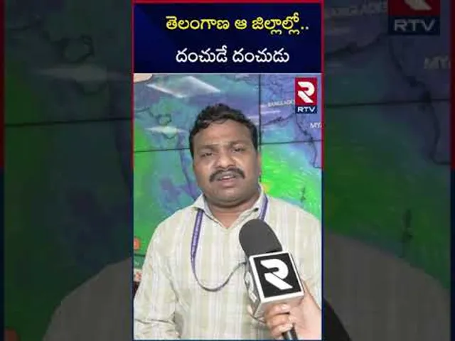 తెలంగాణకు భారీ వర్షసూచన.. | Heavy Rain Alert to Telangana | RTV