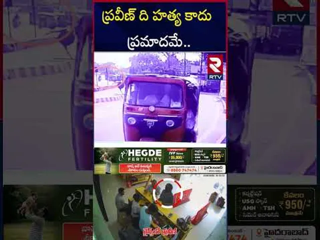 Pastor Praveen CASE Update | టోల్ ప్లాజా  సిబ్బంది చెప్పిన నిజాలు ఏంటంటే.! | IG Ashok Kumar | RTV