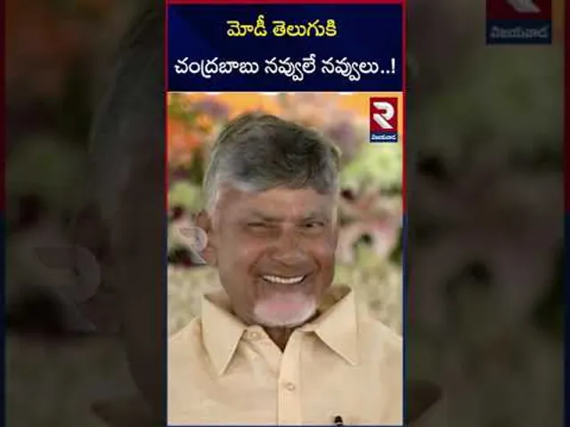 తెలుగులో స్పీచ్ అదరగొట్టిన మోడీ | PM Modi Telugu Speech | CM Chandrababu | RTV