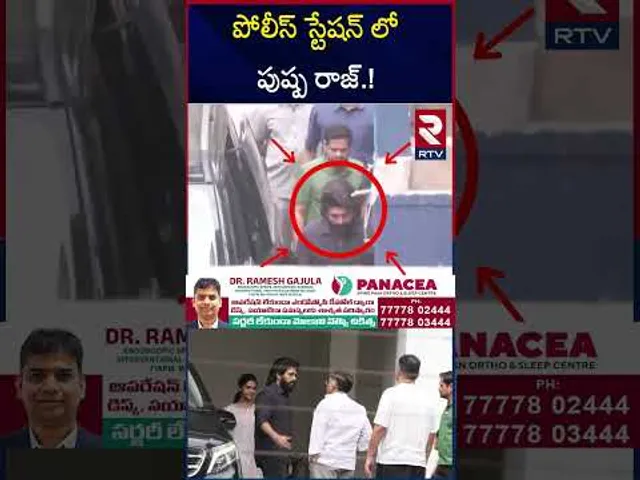 పోలీస్ స్టేషన్ లోపుష్ప రాజ్.! | Allu Arjun In Chikkadpally Police Station | RTV