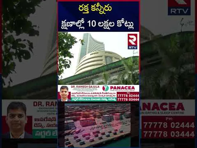 రక్త కన్నీరు  క్షణాల్లో 10 లక్షల కోట్లు | Stock Market | Nifty & Sensex | Share Market | RTV