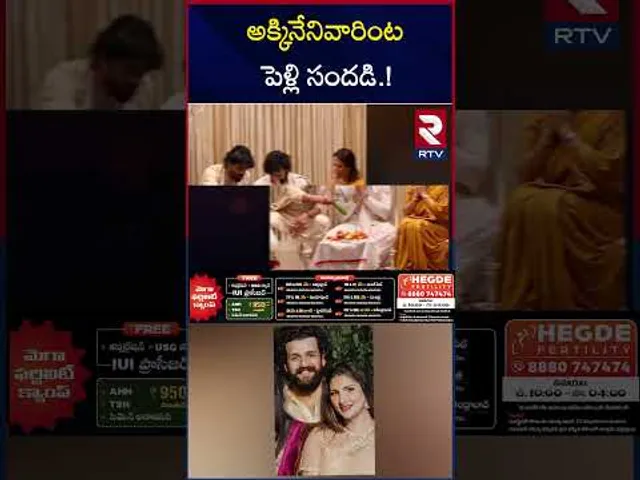అక్కినేనివారింట పెళ్లి సందడి.! | Akhil Akkineni-Zainab Wedding Updates | RTV