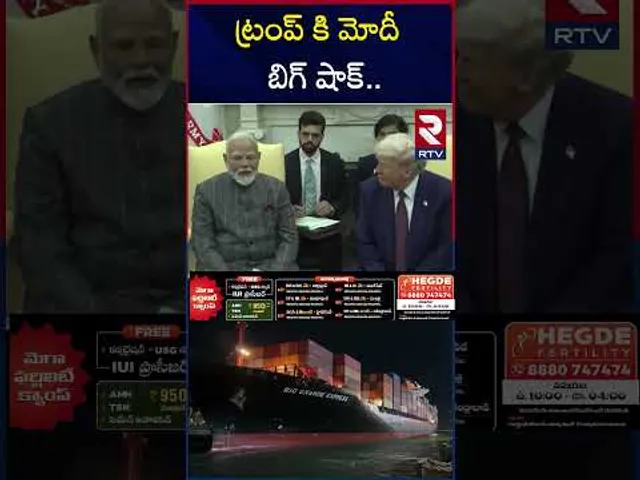 ఇదిరా మోదీ దెబ్బ | India Eyes On Retaliation | Us Rejects WTO Notice | RTV