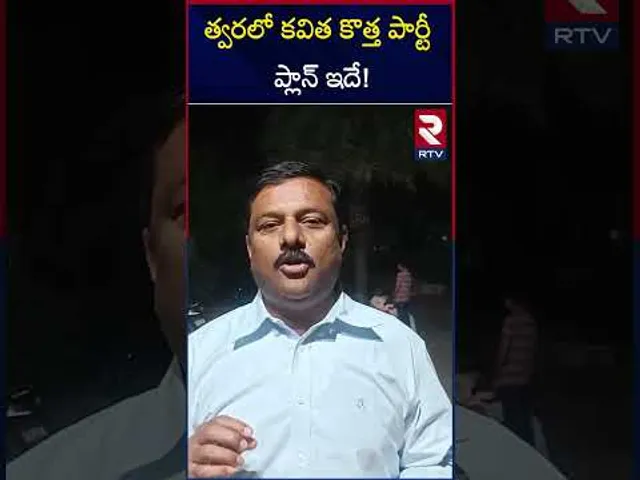 కవిత లేఖ చూస్తుంటే BRS పార్టీ వీక్ అయినట్లు కనబడుతోంది | Alleti Maheshwar Reddy Comments MLC Kavitha
