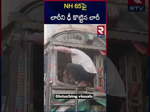 NH 65 పై లారీని ఢీ కొట్టిన లారీ | Lorry Hits Another Lorry | RTV