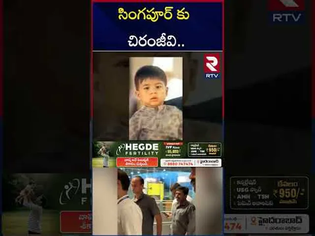 సింగపూర్ చేరుకున్న పవన్, చిరు దంపతులు.. | Chiranjeevi And Surekha To Singapore | RTV