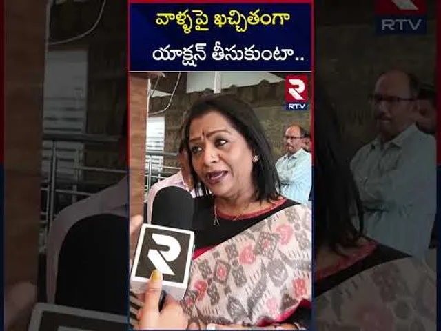 వాళ్ళపై ఖచ్చితంగా యాక్షన్ తీసుకుంటా.. | Mayor Vijayalakshmi On GHMC Employees | RTV