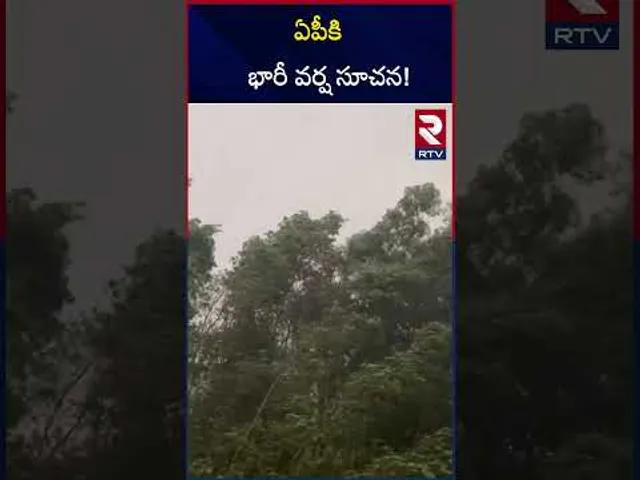 ఏపీకి భారీ వర్ష సూచన! | Rain Alert To Ap | RTV