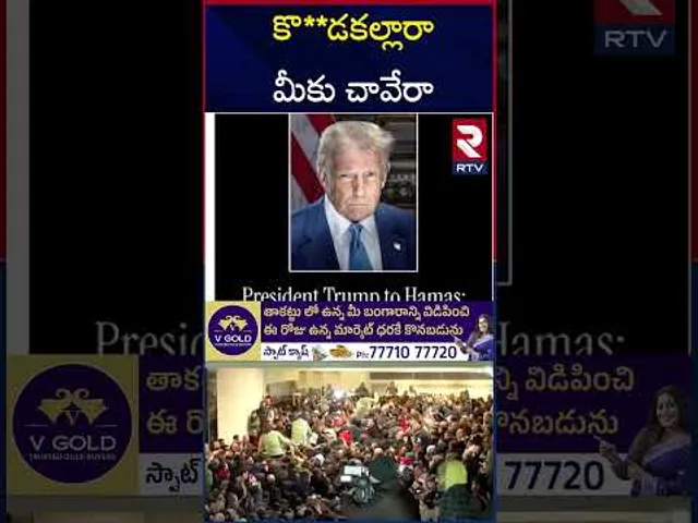 కొ**డకల్లారా మీకు చావేరా.. | Trump Last Warning To Hamas | Gaza | RTV