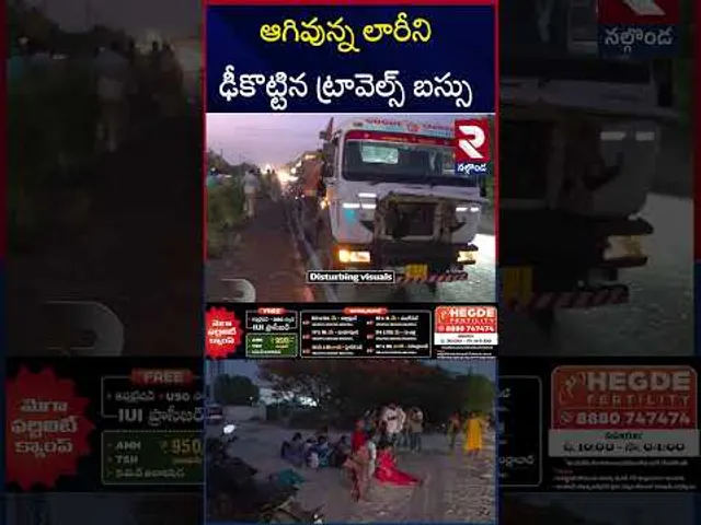 ఆగివున్న లారీని ఢీకొ*ట్టిన ట్రావెల్స్‌ బస్సు | Massive Road A**ccident in Yadadri | RTV
