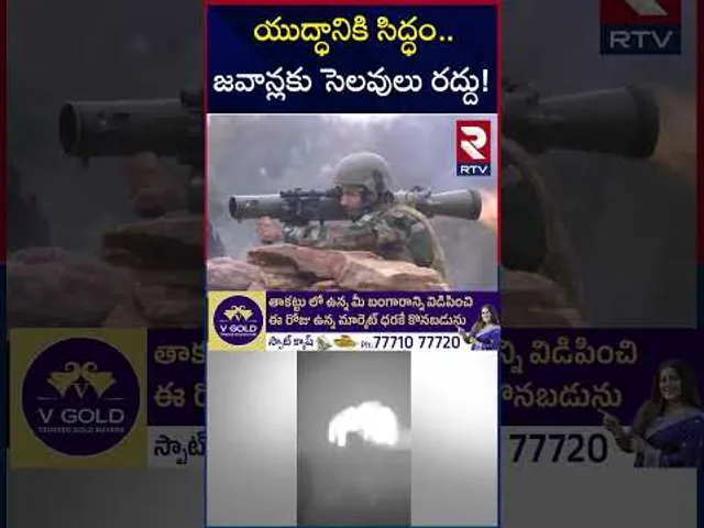 యుద్ధానికి సిద్ధం జవాన్లకు సెలవులు రద్దు! | India Paistan War Updates | No Leaves For Army | RTV