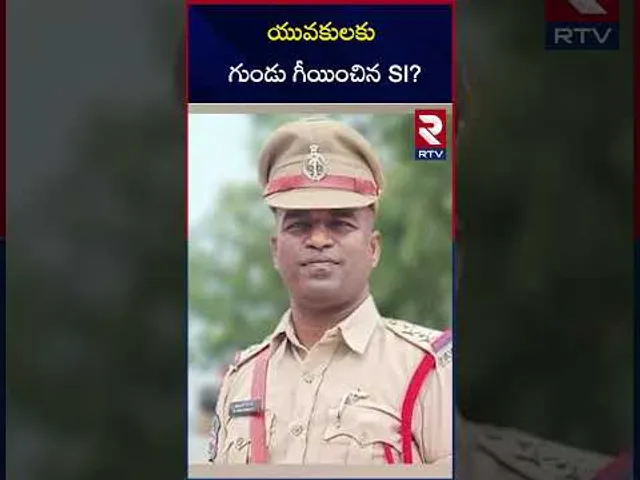 యువకులకు గుండు గీయించిన  SI? | Si Overaction In Nagarkurnool District | RTV