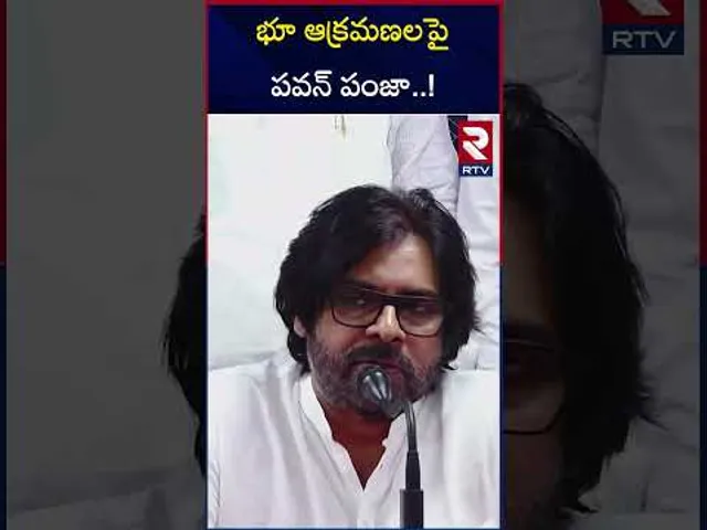 భూ ఆక్రమణలపై పవన్ పంజా..! | Pawan Kalyan Sensational Tweet on Land Encroachment | RTV