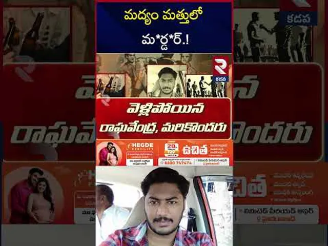 బీర్ బాటిళ్లతో  కొట్టి.. | Kadapa Puppy gang Leader Incident | RTV
