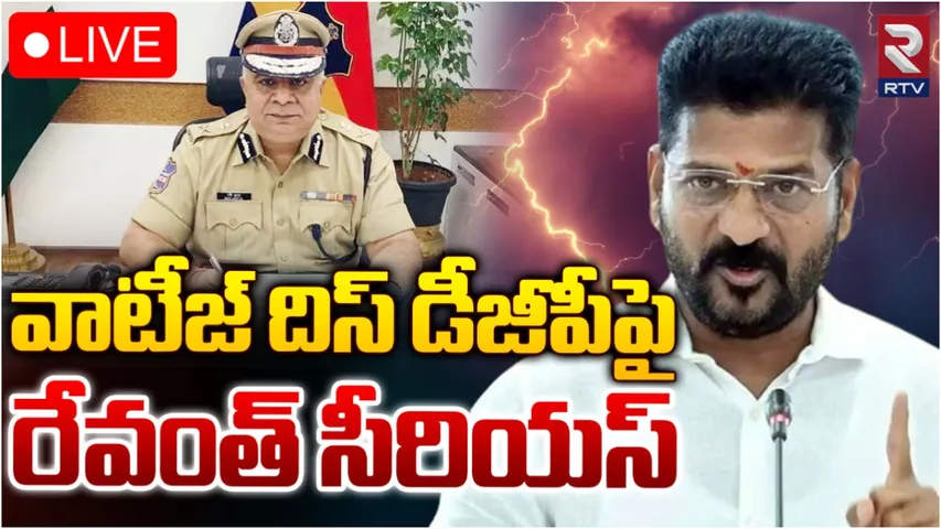 Sultanabad Issue: కఠినంగా శిక్షించండి.. ఆరేళ్ల బాలిక అత్యాచార ఘటనపై సీఎం రేవంత్ సీరియస్!