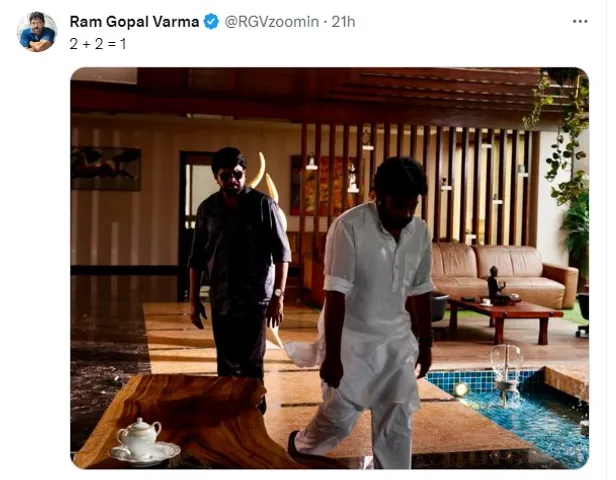 తగ్గేదేలేదంటున్న ఆర్జీవీ.. 'వ్యూహం' నుంచి చిరంజీవి, పవన్‌ల లుక్స్‌ రిలీజ్‌