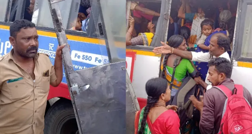 ఫ్రీగా బస్ జర్నీ.. కట్ చేస్తే బస్ డోర్ కండక్టర్ చేతిలో!
