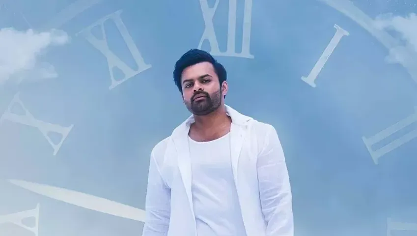 Sai Dharam Tej: బ్రో టైటిల్ సీక్రెట్ రివీల్ చేసిన హీరో సాయి ధరమ్ తేజ్