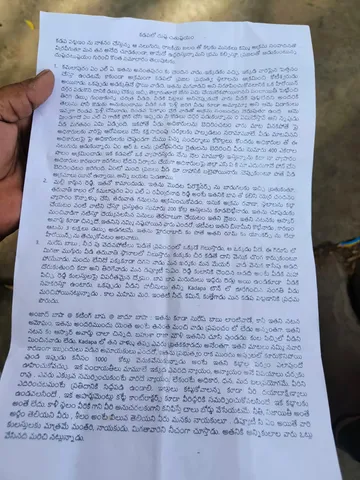 వైసీపీ నలుగురు నేతల పేరిట కరపత్రాలు