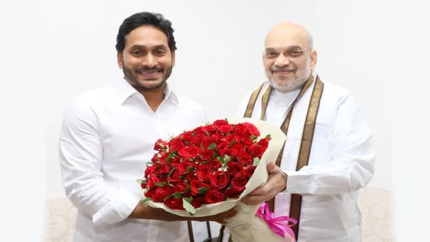  కేంద్ర హోంమంత్రి అమిత్ షాతో సీఎం జగన్ భేటీ